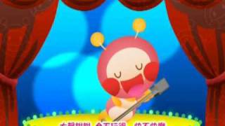 MOMO 歡樂谷 02_09 MOMO列車.avi