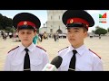 Москва меняется: Посвящение в кадеты