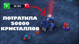 SPENT 50,000 GEMS TO UPGRADE TO TX11 IN SPACE STRATEGY GALAXY CONTROL 3D | CLEO