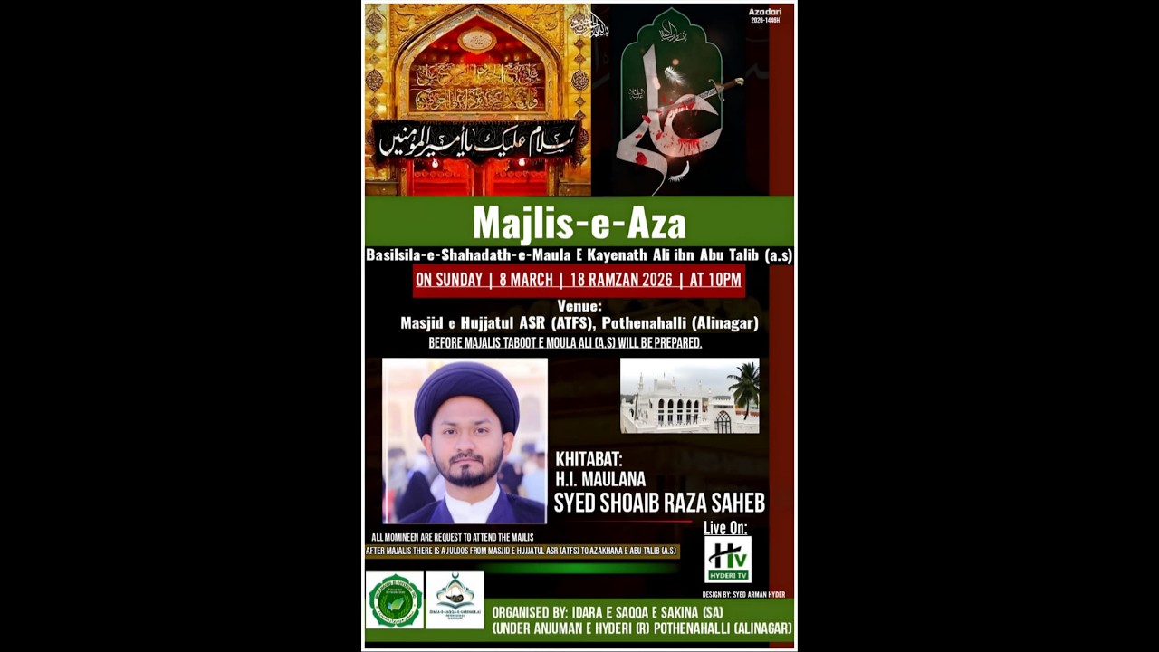 18TH RAMZAN | MAJLIS E SHAB E ZARBAT E MOULA ALI [A.S] | POTHENAHALLI