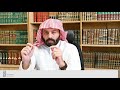 اضاءات قانونية على نظام المحاكم التجارية - الدكتور عبدالله بن عمر الجندي.