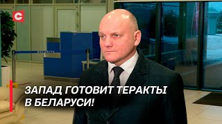 Кто вербует террористов ДЛЯ АТАКИ на Беларусь? | Беглые и ЦРУ | Выборы-2024 | ИНТЕРВЬЮ с главой КГБ