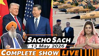 Sacho Sach With Dr. Amarjit Singh - May 13, 2026 (Complete Show)