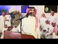 موال تركي الميزاني معتق العياضي عبدالعزيز العازمي عبدالمحسن القويعي حفلة مكه 1447 5 29