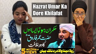 Indian Reacts To [Very Emotional Bayan] Hazrat Umar(R.A) Ka Dore Khilafat | Raza Saqib Mustafai