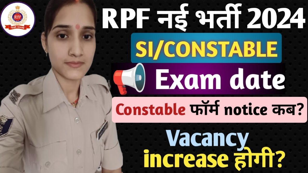 RPF Exam Date 2024 RPF Constable Application Status rpf Vacancy rpf-exam-date-2024-rpf-constable-application-status-rpf-vacancy