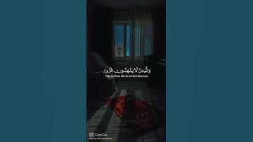 سورة المؤمنين
