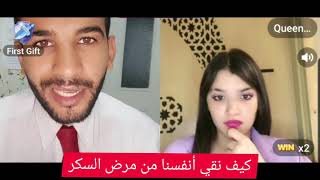 الوقايه خير من العلاج