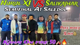 NURUL XI VS SALIKAJHAR XI🏏Kanai Da On 🔥 High Voltage Semifinal Match At Saledal