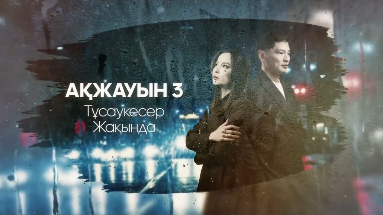 Ұйықтап жатқан қыздың есегін жалап жатқан қыздың порносын көру fkk n aked жұп