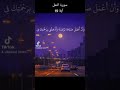 سورة النمل الطبلاوي القرآن الكريم الطبلاوي الطبلاوى قرآن 