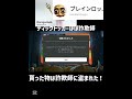みんな詐欺師嫌いだよね💢#roblox #ロブロックス#ブレインロッド #ミニオンズ
