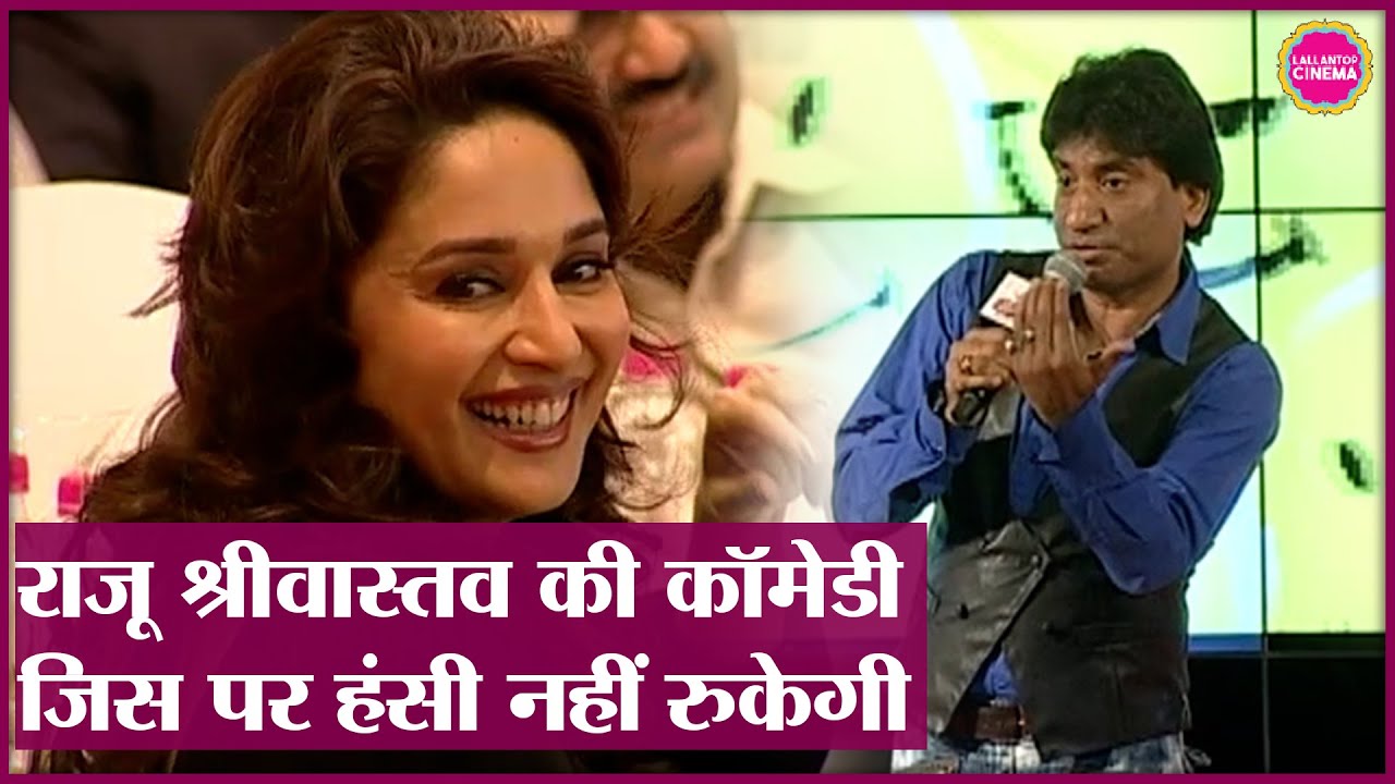 Raju Srivastav comedy जिसे देख Madhuri Dixit, Javed Akhtar बस हंसते रह गए। Comedy on Singers
