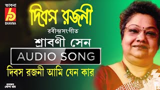 Dibaso Rajani Ami Jeno Kar Best Of Srabani Sen Rabindra Sangeet Premer Gaan Bhavna Records