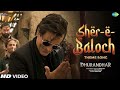 Dhurandhar Rehman Dakait Entry Full Song 
