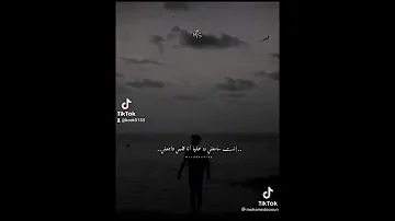 انت سامعني رد علي انا قلبي وجعني الايام من بعدك صعبه 
