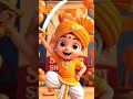 shahir povada to our future small champion 🏆 listen this powada #cartoon #moralstories #cartoon
