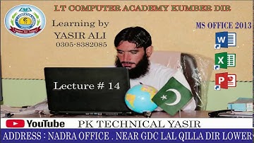 14) Page layout tab / menu in MS Word 2013 In Pashto /Urdu || MS Word In Pashto