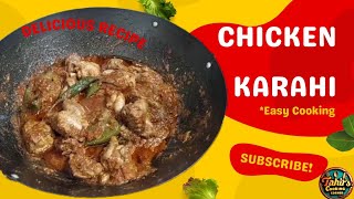 Restaurant Style Chicken Karahi               ریسٹورنٹ اسٹائل چکن کراہی