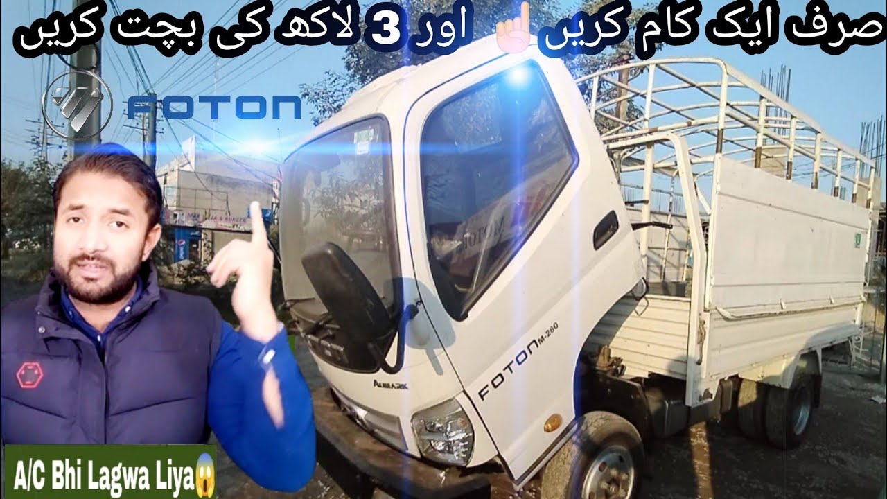 Saving RS 3 lac to used master foton m280 foton truck with deck in this way and latest price
