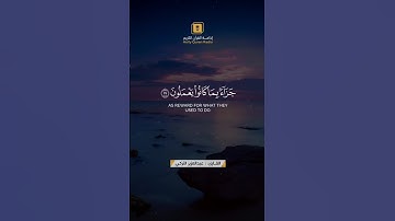 القارئ عبدالعزيز التركي