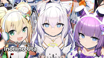 祈りノウタ 完全版 Full Version Mp3 祈りノウタ 完全版 Full Version Mp3