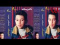 Mostafa Hemeda 2lbe Ya 2lbe مصطفي حميده قلبي يا قلبي 