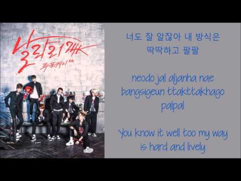 24K - Super Fly [Hang, Rom, Eng Lyrics)