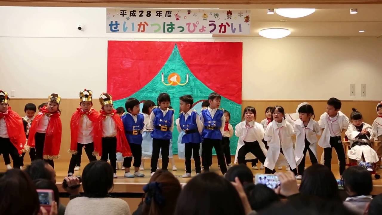平成28年度 みなみ保育園 発表会 おしゃべりなたまごやき エンディング たんぽぽ Youtube 平成28年度 みなみ保育園 発表会 おしゃべりなたまごやき エンディング たんぽぽ Youtube