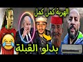 لبؤات الأطلس تأهلو للنصف النهائي و الجزائر بدلو قبلة الصلاة أو رجعوا المكيف الهوائي حرام لبؤات الأطلس تأهلو للنصف النهائي و الجزائر بدلو قبلة الصلاة أو رجعوا المكيف الهوائي حرام