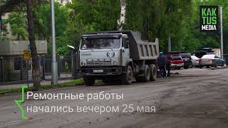 Участок Ул. Байтика Баатыра В Бишкеке Закрыли На Ремонт