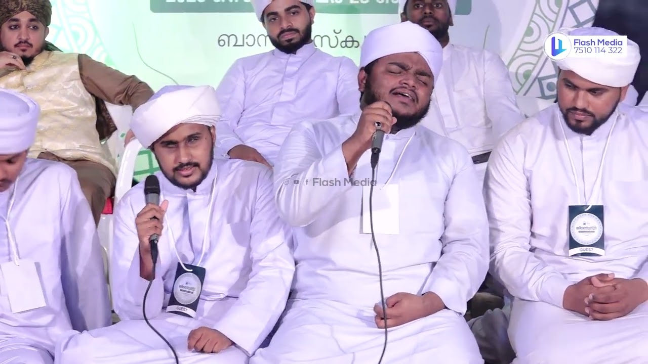 സോഷ്യൽ മീഡിയയിൽ ട്രെൻഡിങ്ങിൽ നിൽക്കുന്ന അല്ലാഹുവിന്റെ ദൂതരായ ത്വാഹ റസൂൽ | Mubashir Perinthattiri