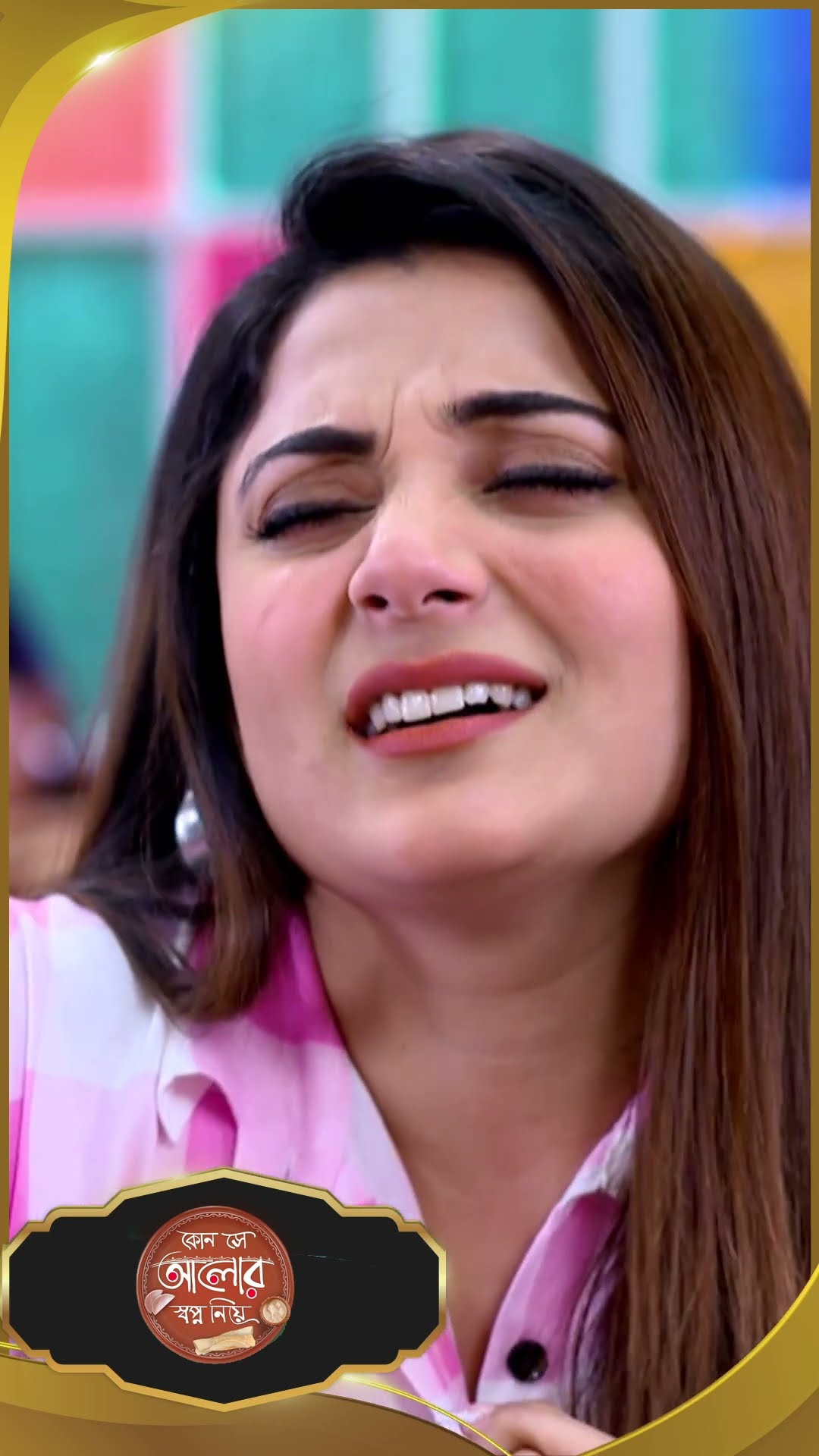 #Kon Se Aalor Swapno Niye #sunbanglaserial #shorts #ytshorts