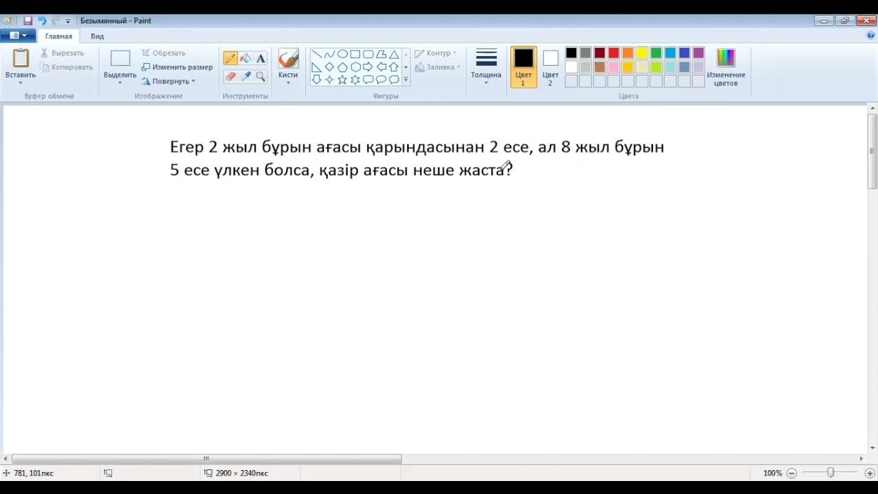 Армян әйелінің сорып жатқан порно видеосы
