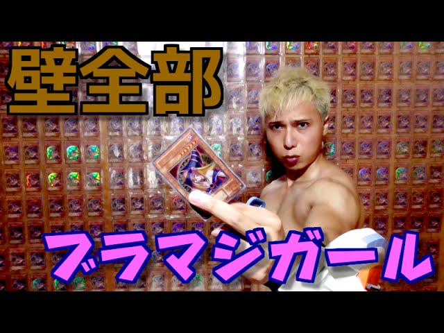 Yu-Gi-Oh!] I used all the 