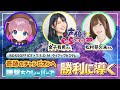 【APEX】声優さんと悲願のチャンピオンへ!!勝利へ導くひなーばー炸裂します【ひなん・松村芽久未さん・金子有希さん切り抜き】