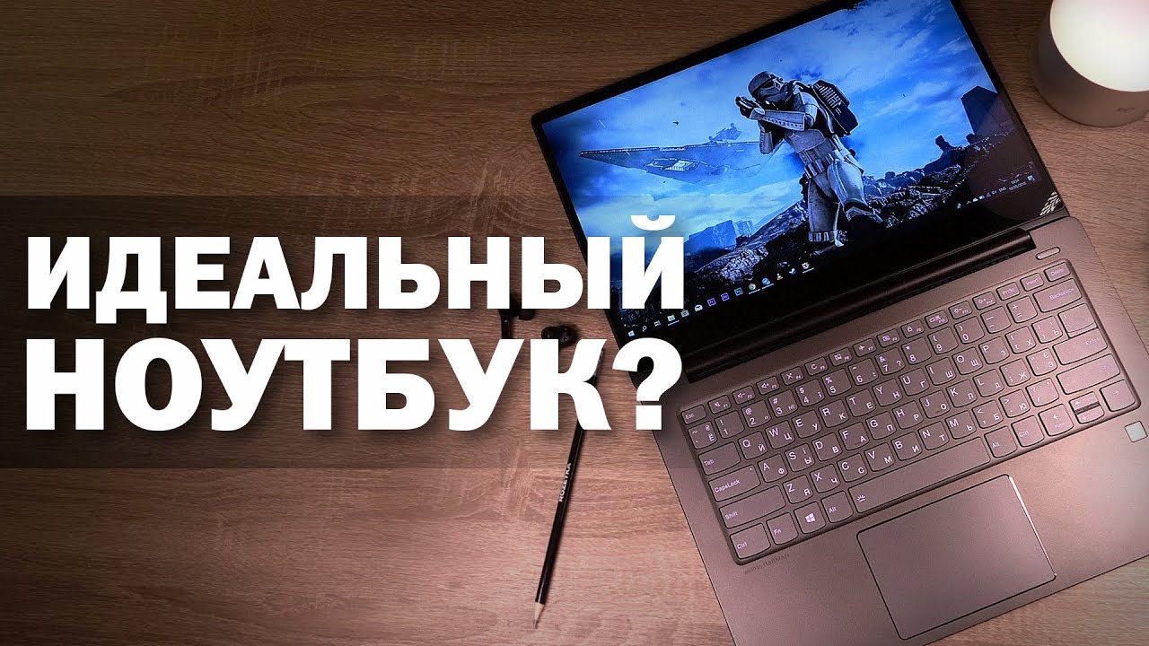 Ноутбук Lenovo Ideapad 530s 14ikb Цена