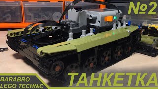 :     / ,  ,  /  LEGO TECHNIC 