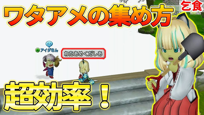 ドラクエ10 金策 ドラゴンガイア金策は実際どうなのか検証してみた ドラクエ10 Youtube ドラクエ10 金策 ドラゴンガイア金策は実際どうなのか検証してみた ドラクエ10 Youtube