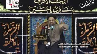 السيد محمد صادق الخرسان/ بعض مشاكل الفيس بوك