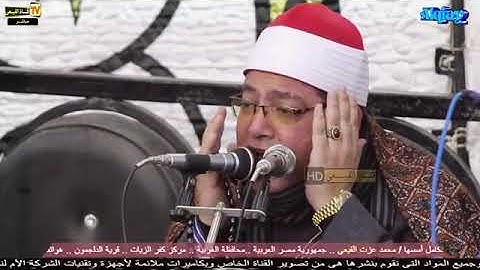 #قارئ_الجيلπفضيلة القارئ الشيخ محمد فاروق أبو الخير رائعة الكهف
