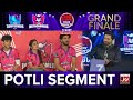 Potli Segment | Game Show Aisay Chalay Ga League Season 4 | Danish Taimoor Show | Grand Finale