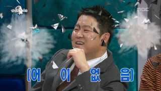 황금어장 - The Radio Star, Do It Your Way #12, 네 멋대로 해라 특집 20131127