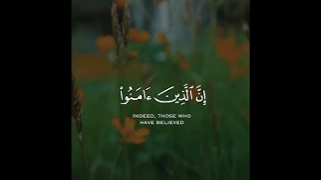 سورة مريم مقاطع قرآن قصيرة