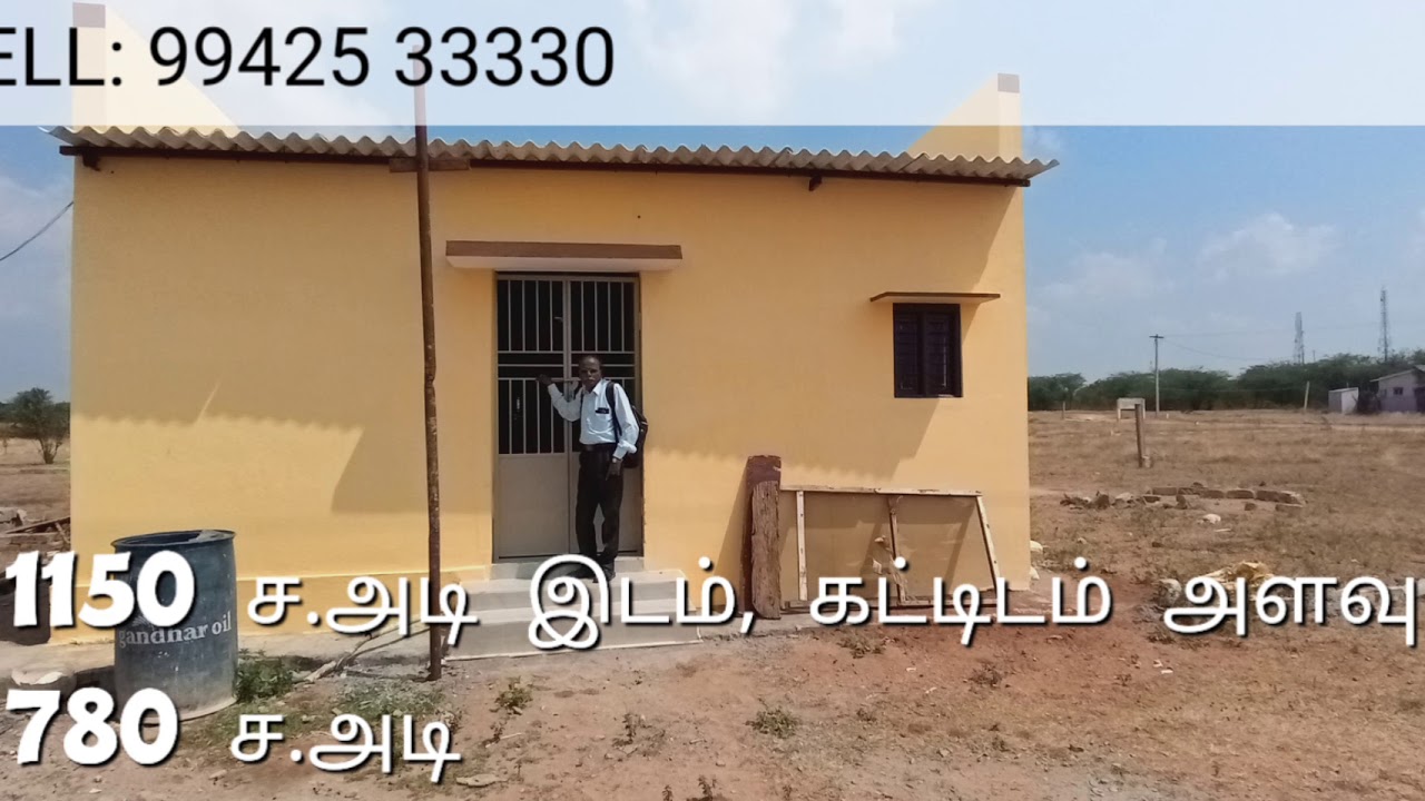 House For Sale at Trichy YouTube