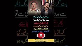 Someone said it exactly right #viral #highlights #news #ptiofficial #shortsviral #poetry #funny