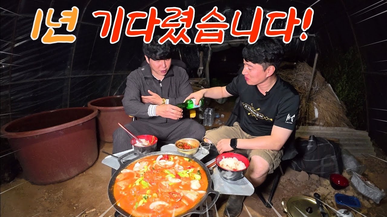 수심 100m!! 흉악한 이빨을 가진 바다의 드래곤이라 불리는 녀석을 잡아서 먹어보자!