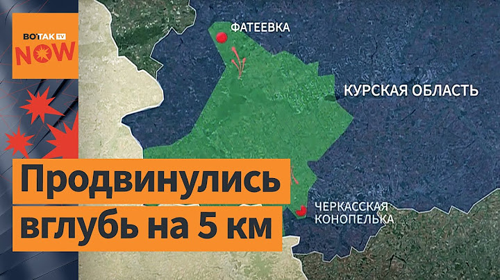 💥 Неожиданное наступление ВСУ в Курской области