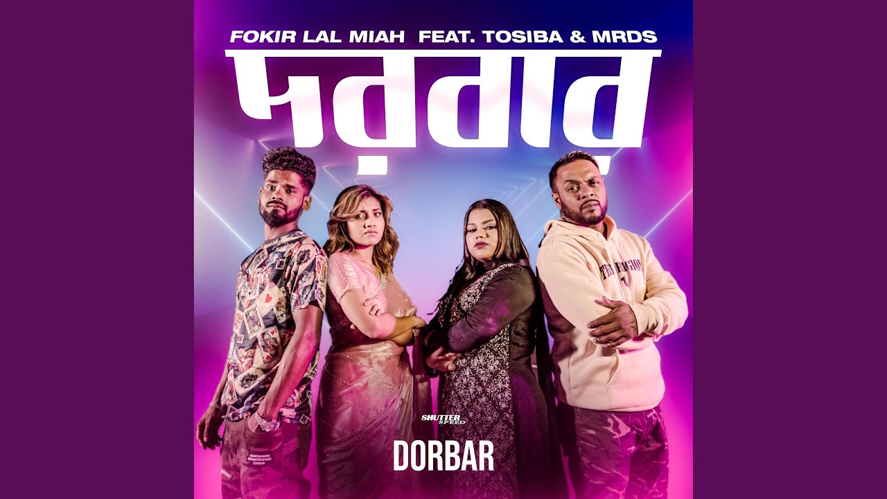 DORBAR feat Tosiba  MRDS