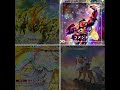 【曲変えてみた】サボりすぎてすいません！#おすすめにのりたい #ポケモン #ポケモンカード #人気になりたい #チャンネル登録お願いします #バズリたい #pokemon